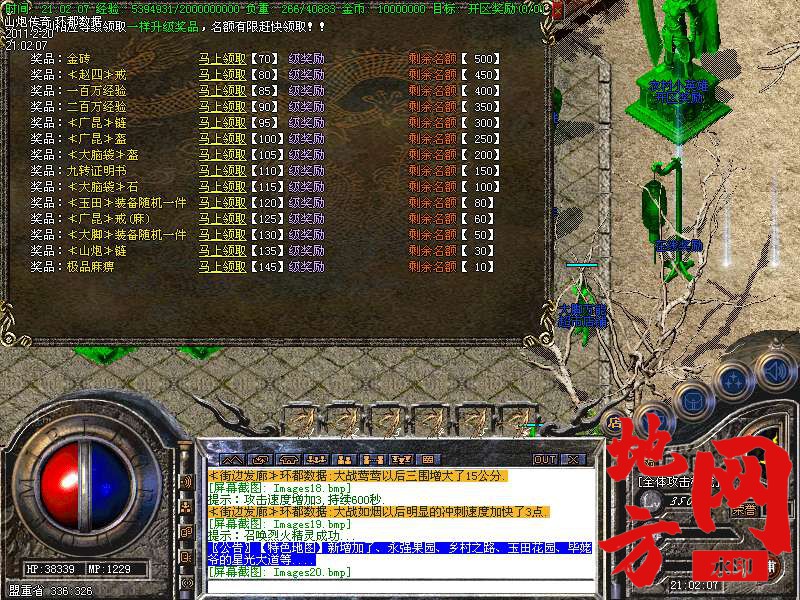 123816z9vrxq53v32r3533.bmp