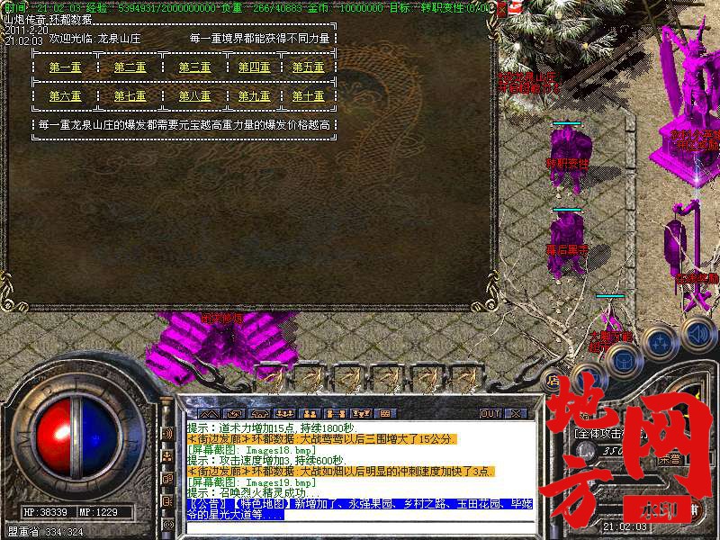 123817f7cb8gge1fhf2427.bmp
