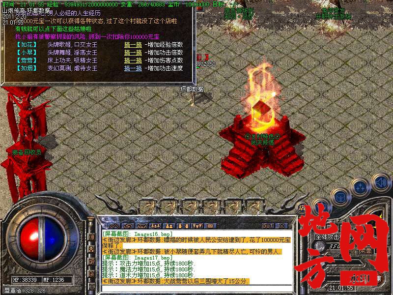 123817gf9grfpdut40fd5x.bmp