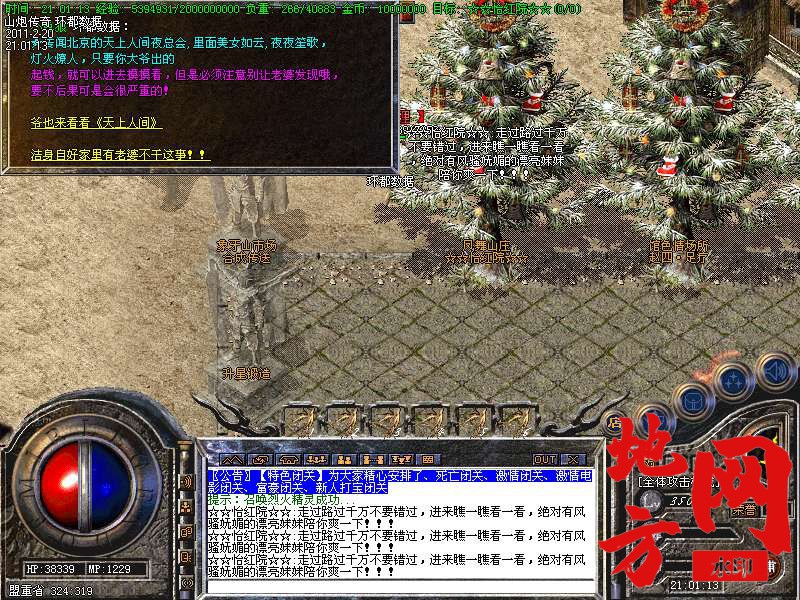 123819g84nknxr9enkzjk8.bmp