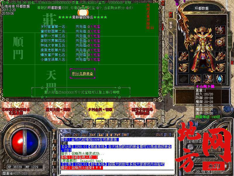 123823x0nxb4qs422zyb65.bmp