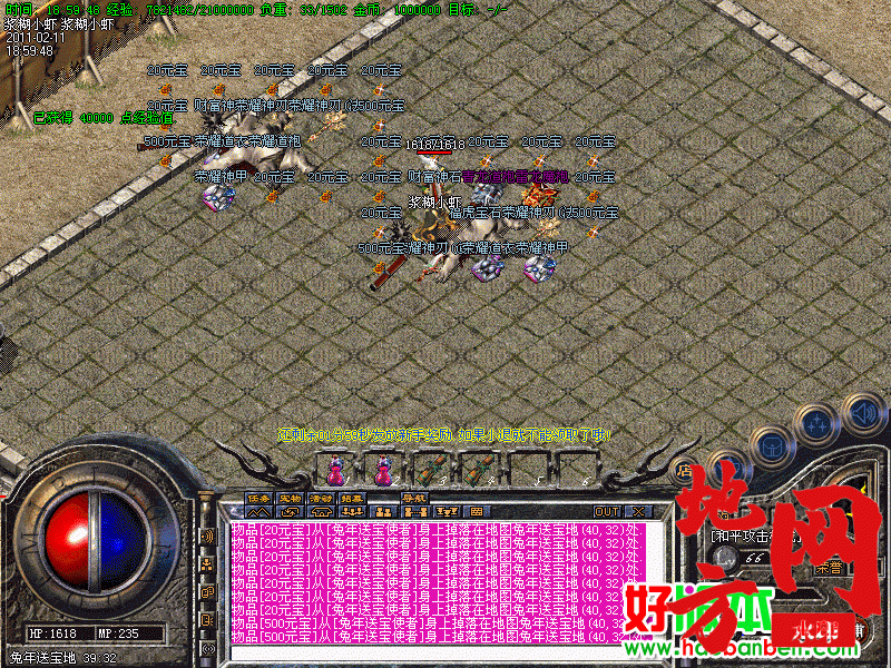 123828oxx43qfhg14jx6eg.gif