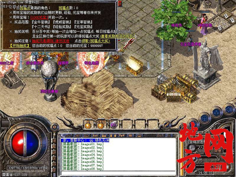 123837ui92dcitodwogjrw.bmp