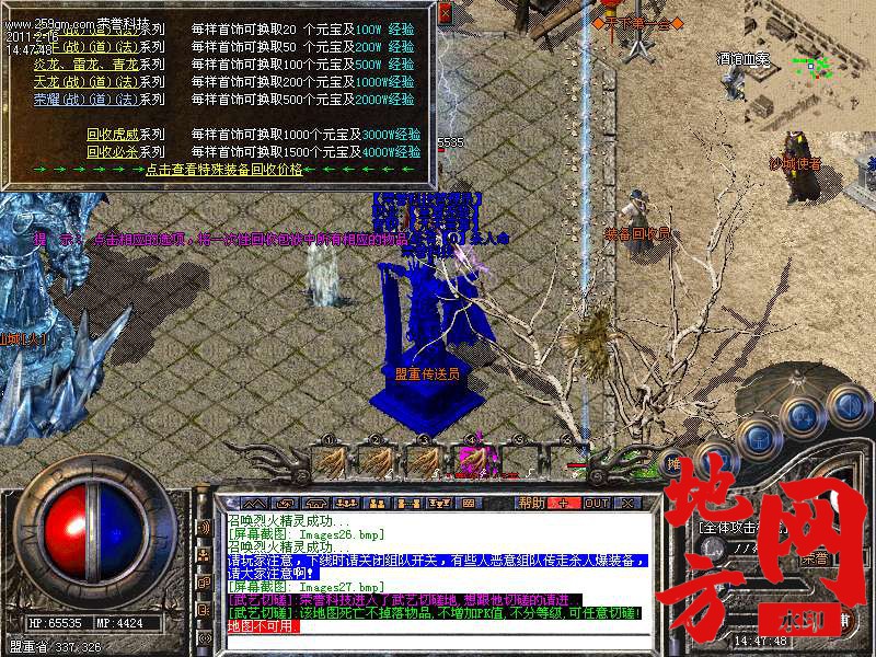 123927apda85x3wazd18md.bmp