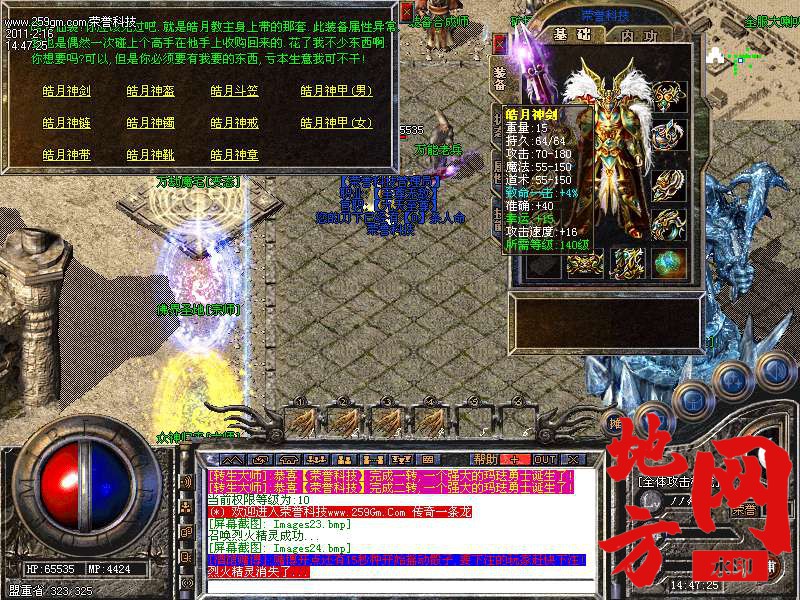 123929t8mm91nhghvvdh95.bmp