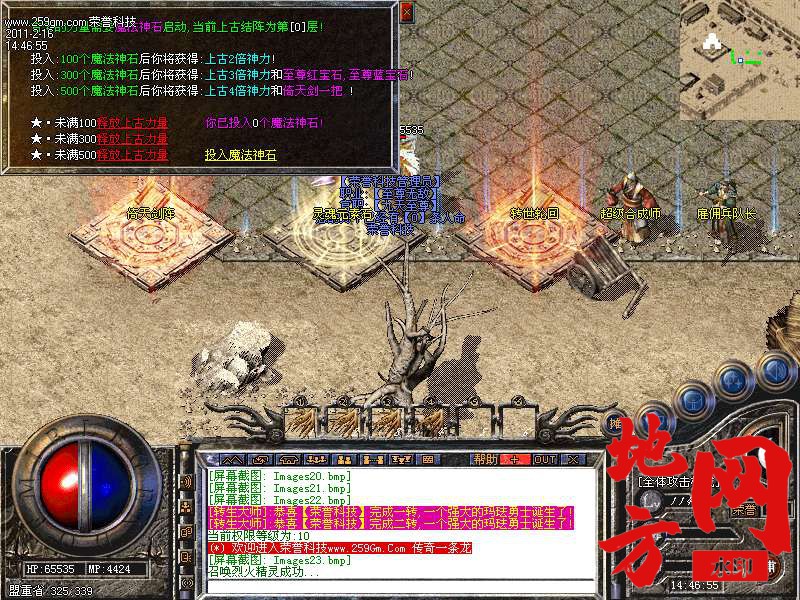 123930s4lvi2uldtcyc1da.bmp