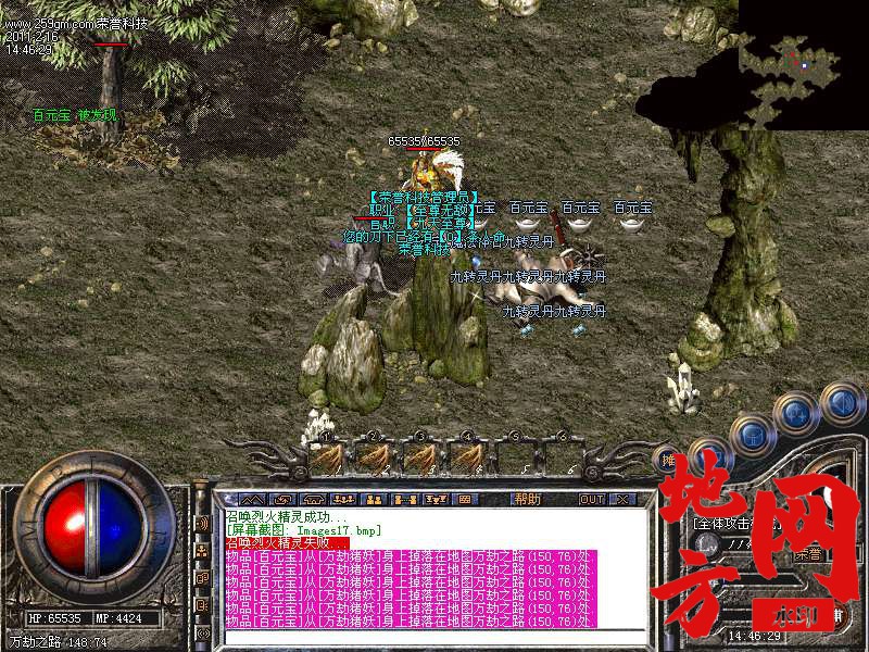 123931n9qwzzkhb22dy2h0.bmp