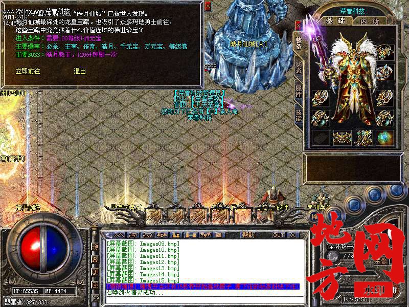 123932p2ear628yzu6hq6e.bmp