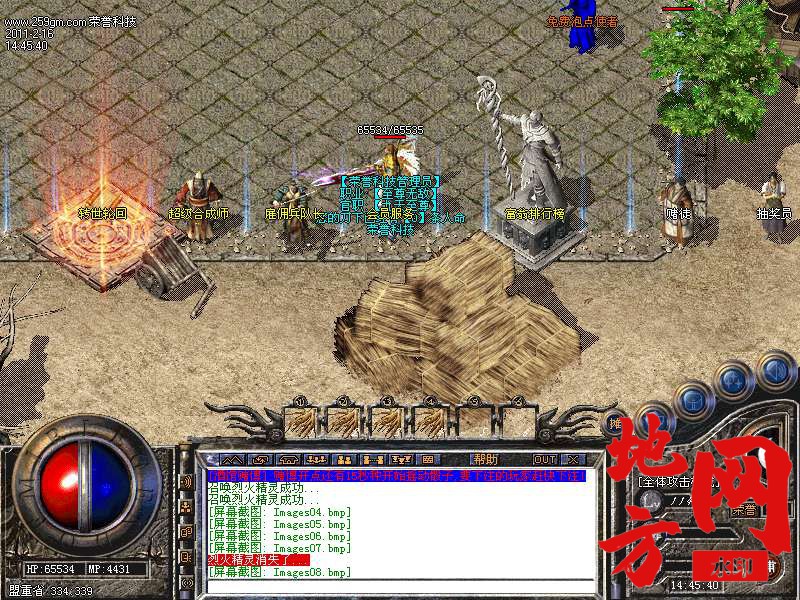 123936srraif6brr4irrii.bmp