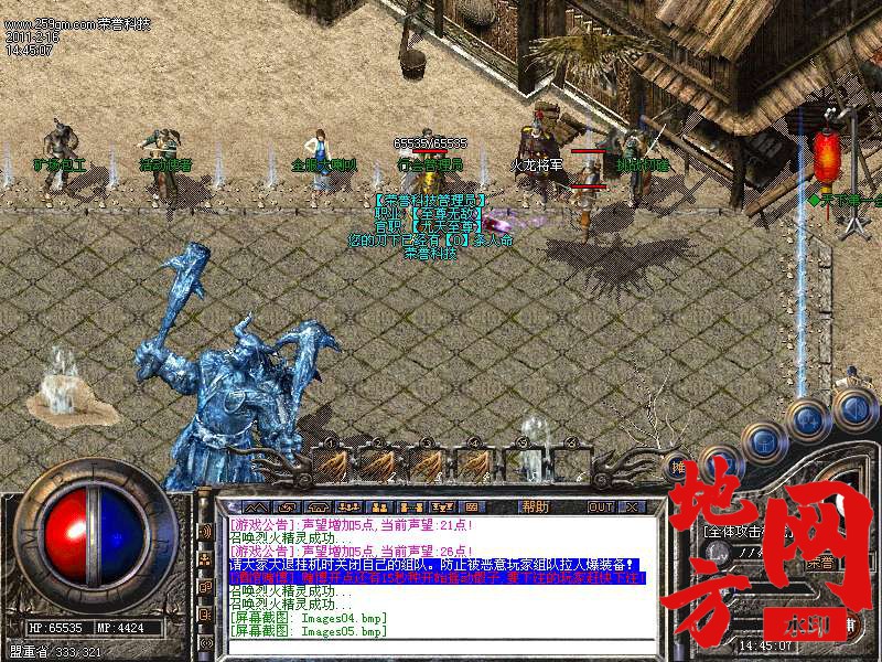 123937yed4qbzpqdedqt5a.bmp