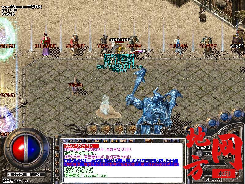 123939p9moo0lr18l690rf.bmp