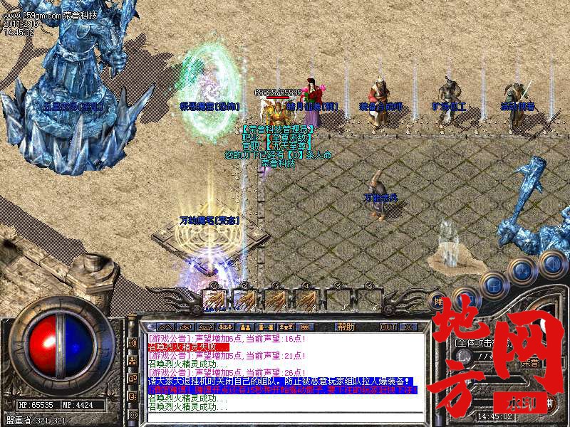 123940r66wmcaweyaeq00r.bmp