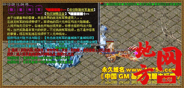 124311lzvsegwh1zmu19zu.jpg