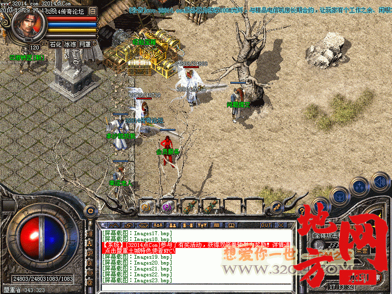 124351dpuwmohzozhbumdm.gif
