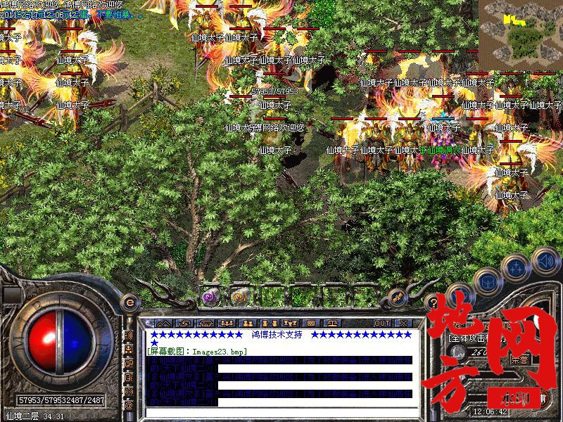 124407jplefmmes6bfcnso.jpg