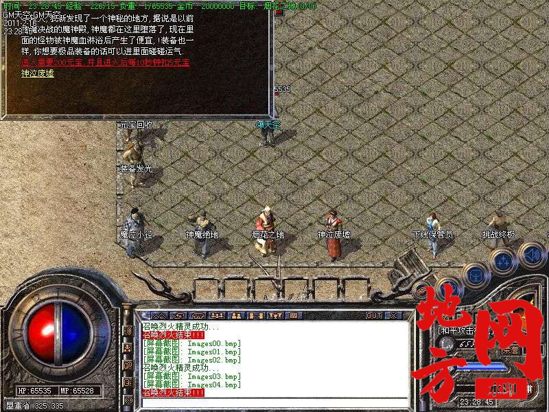 124423sbump7ph0pmuu37z.jpg