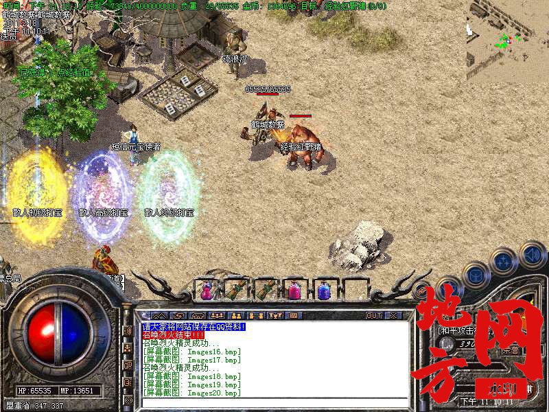 124446qpcn88zd5mdp3ddm.bmp