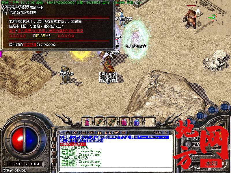 124447epdcdwr09dz7r3ru.bmp