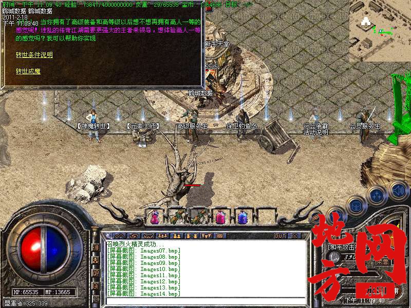 124450mbbb3bwniun3fmbi.bmp