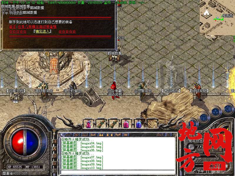 124451qd0br5b8nnds6t0b.bmp