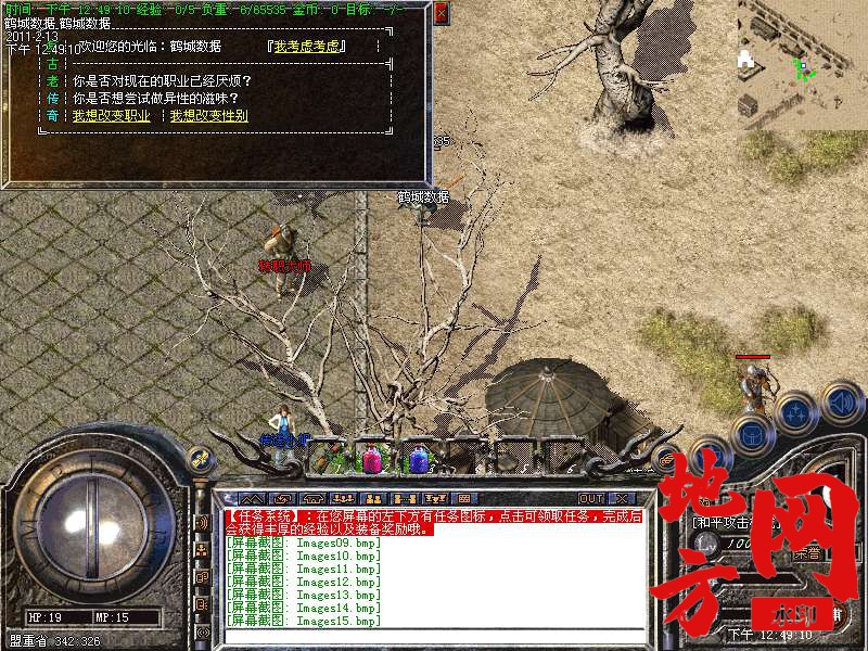 124457dt0ie7in6wee5zrm.bmp