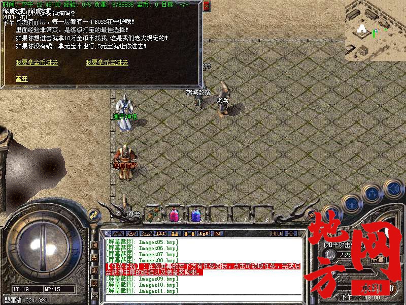 124500m61wlkcfqgnfa568.bmp