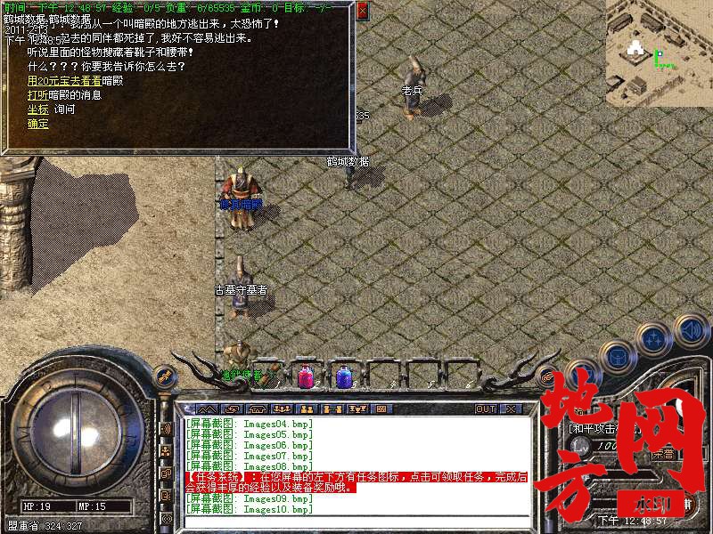 124501l74qtub38m68ia85.bmp