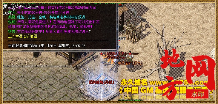124723ga15haa7isromrai.jpg