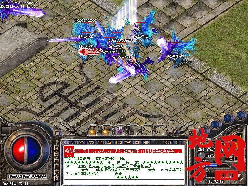 124918f8hiq7lp9injnp09.bmp
