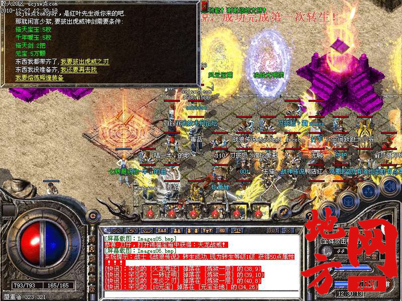 124923ez9kggxk7i7g5x07.bmp