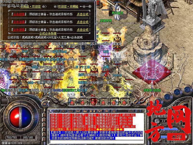 124923r8xb67b7th9989y7.bmp