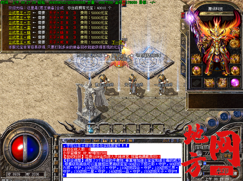 125125y17spgs92ttg09yb.png
