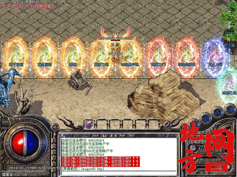 125203hc08a2xdxaz8sa9d.bmp