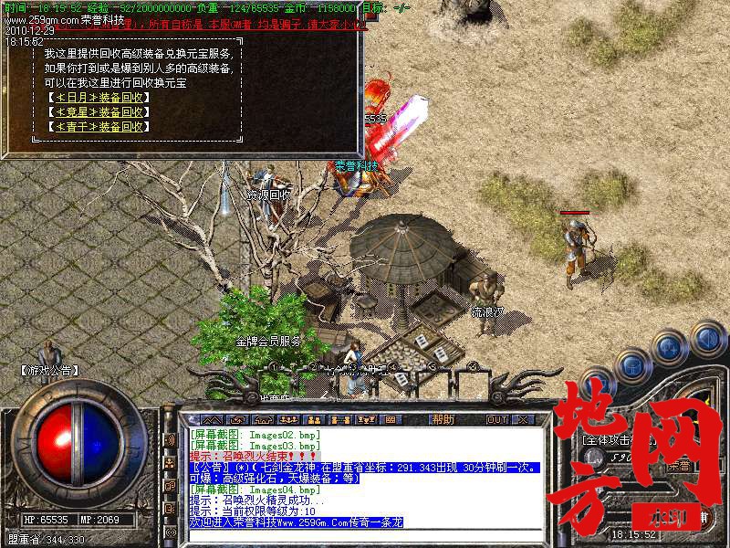 125218dggv7gh7agdfwcie.bmp