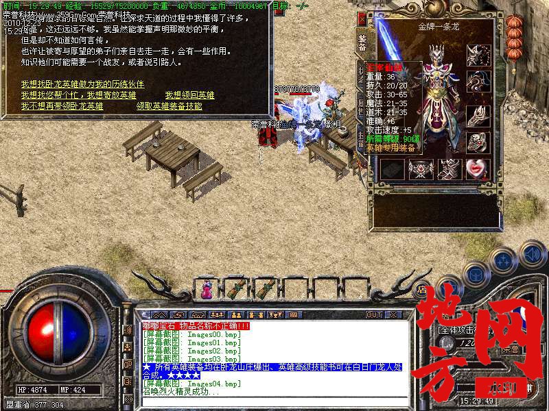 125226b0slrs2mqyq1z9tl.bmp