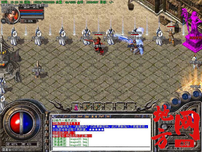 125226jd2k72vq637fufnw.bmp