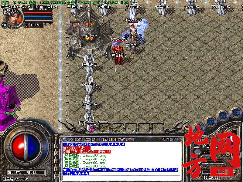 125226qpsesxscjzcpc6pc.bmp