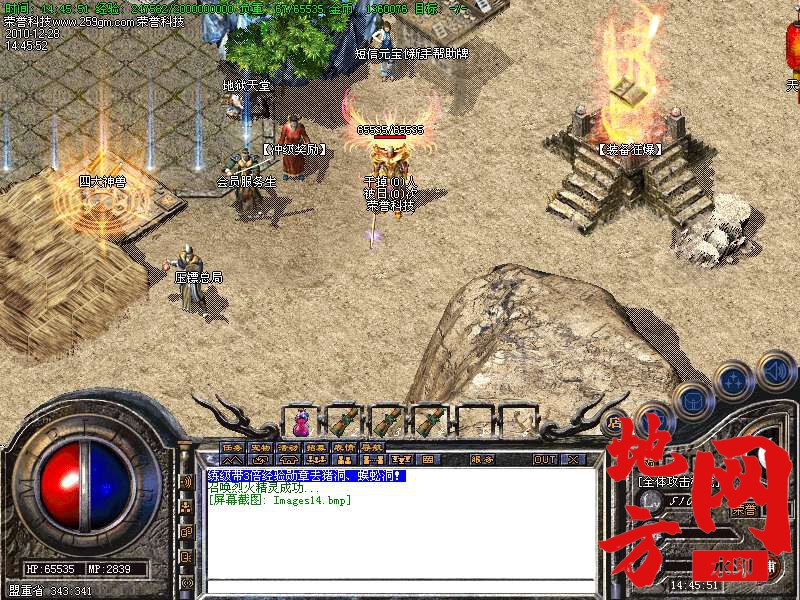 125233ybbpulx320fbxj03.bmp