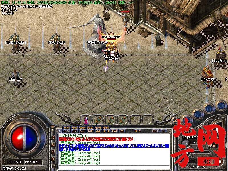125236p0bms2wbeqmwfzez.bmp
