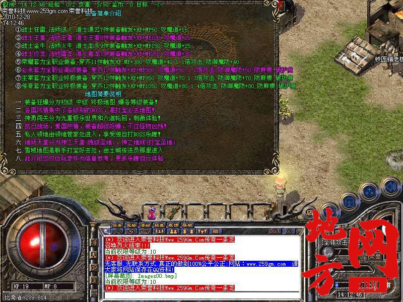125238pc47jcstrisc4aiq.bmp