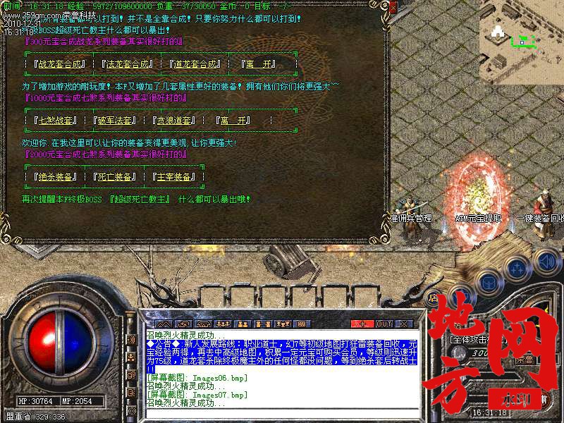 125244d4g626gv754r926u.bmp