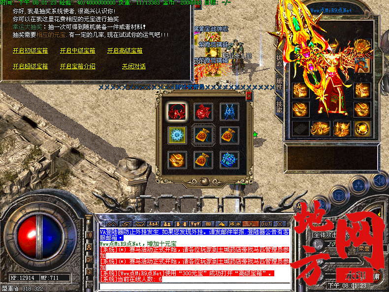 125358m3ss3d34opuj33fl.png