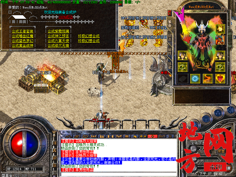 125359h8tih3x2wix41zhw.png