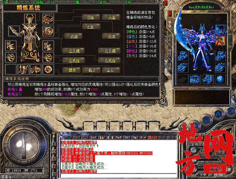 125401nwmy393ordmormro.png