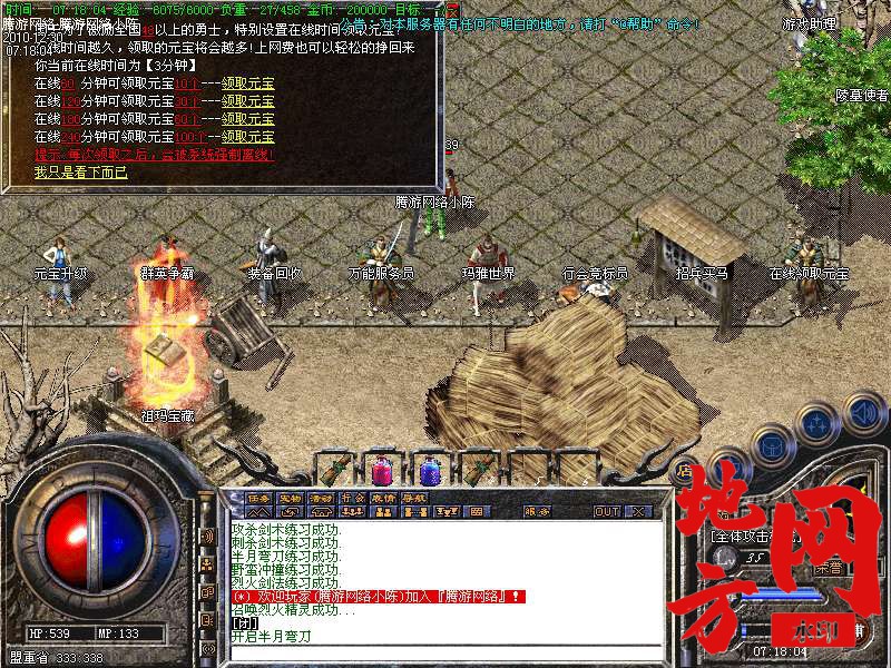 125413lwiiip0opr8g8xno.bmp