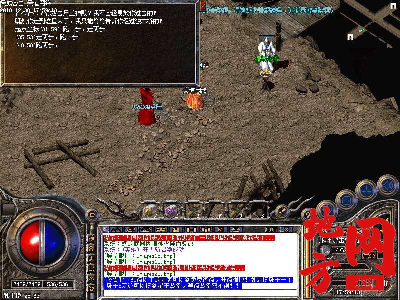 125420ri3zhh422tol4m3z.bmp