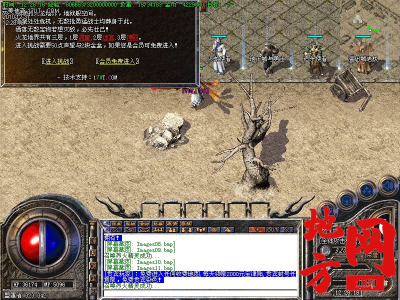 125643rf0rmhshl7f0owcv.jpg