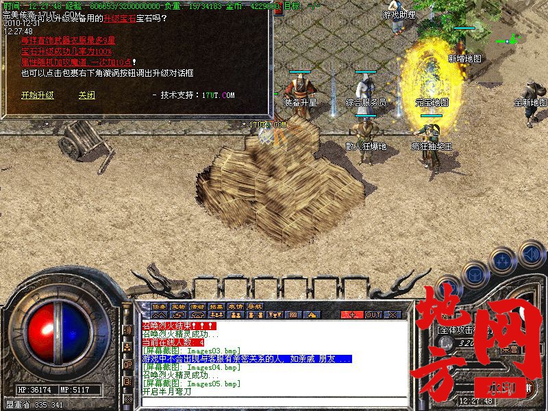 125645om5t59iit5s6xisk.jpg