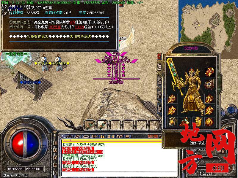 125706jhjj86tb1u18njne.bmp