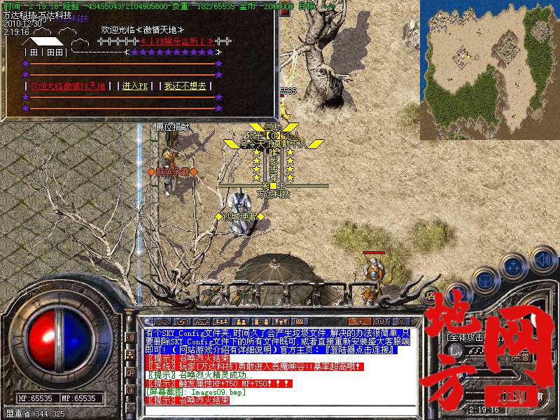 125709fbu7euk1uiuibufp.bmp